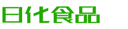 嘉峪关韩香子食品有限公司
